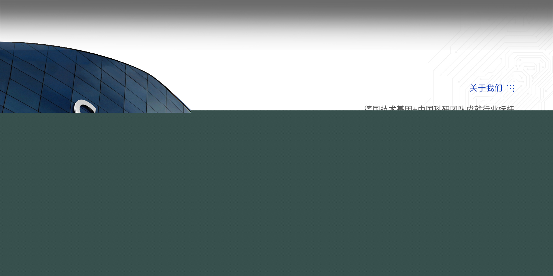 斯匹馬流體科技引領精密點膠技術革新