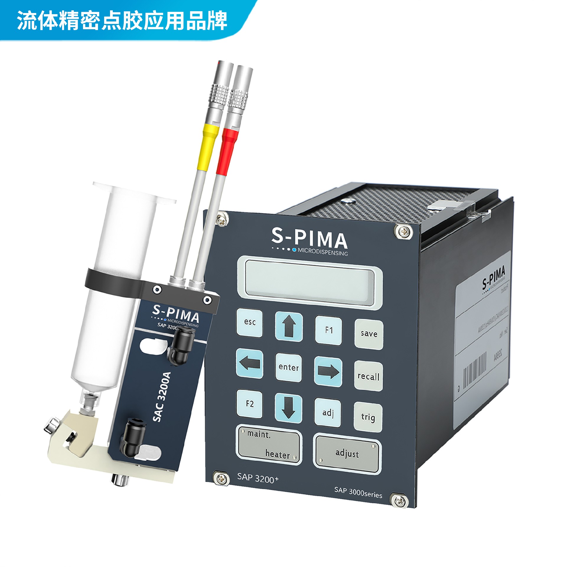 SAC 3200壓電噴射點(diǎn)膠系統(tǒng)