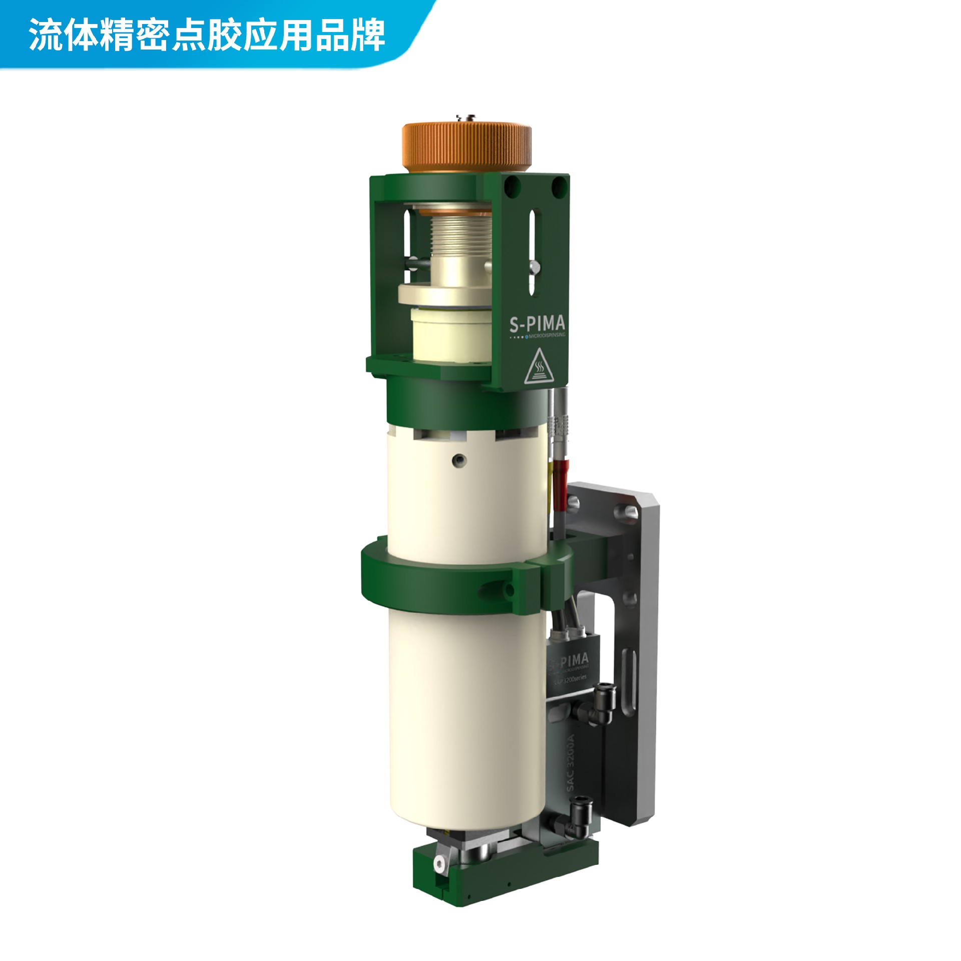 SCV 300CC Series 加熱