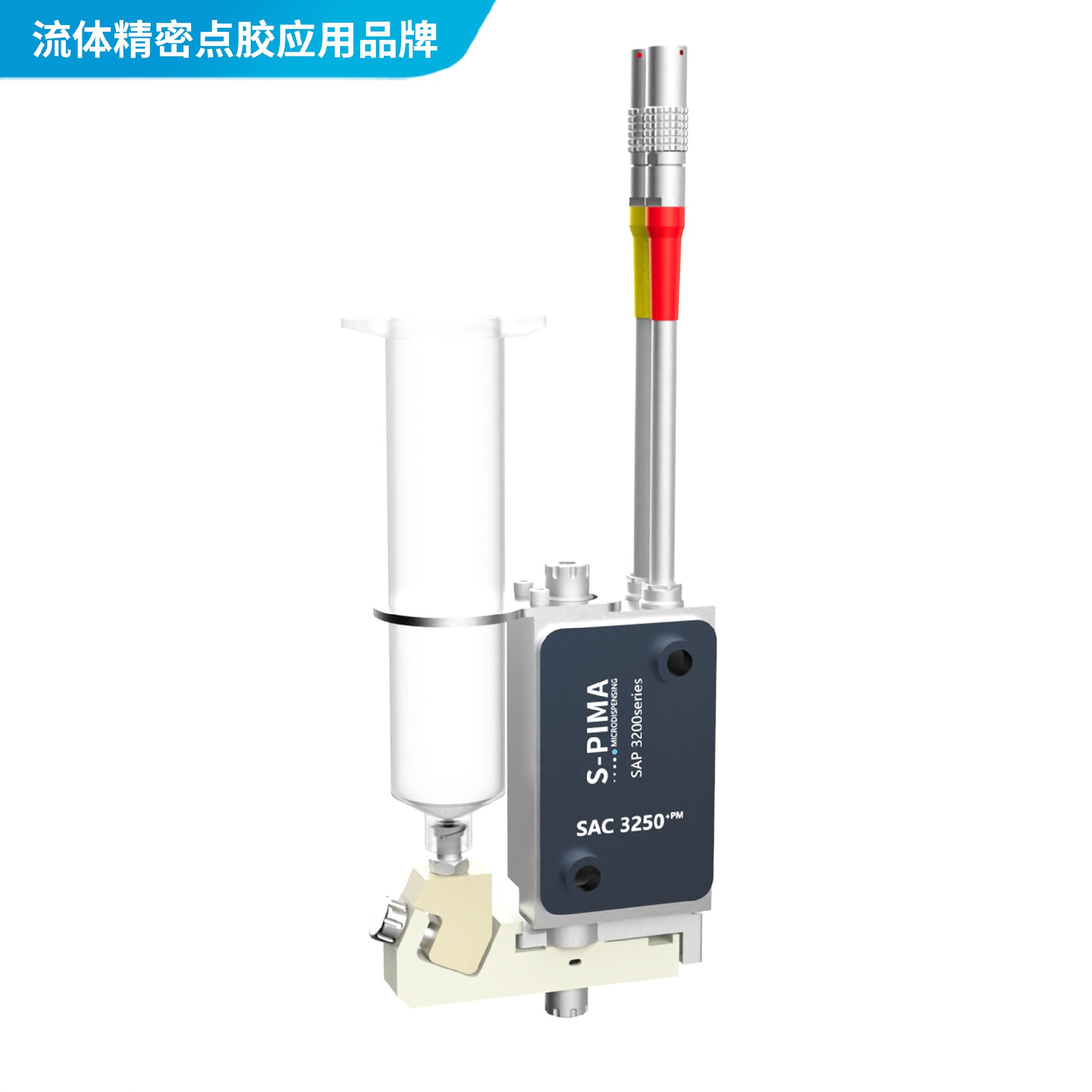 SAC 3250+壓電噴射閥